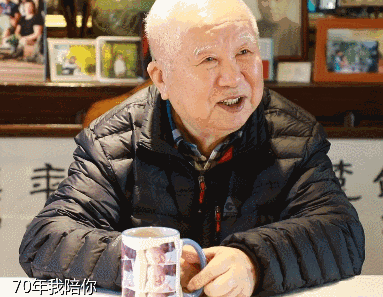 吳良鏞@所有人 【70年，我陪你】