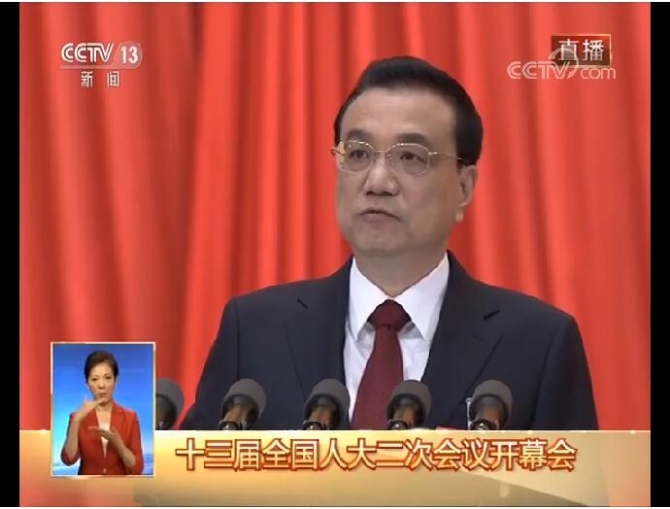 QQ截圖20190305143937