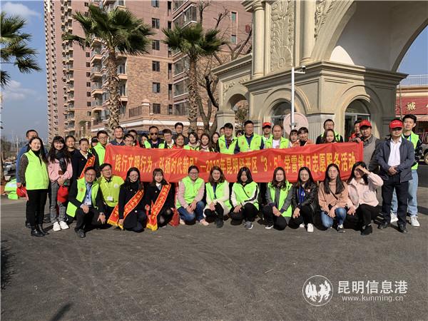 志愿者合影 志愿者合影