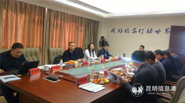 微信圖片_20190305155052