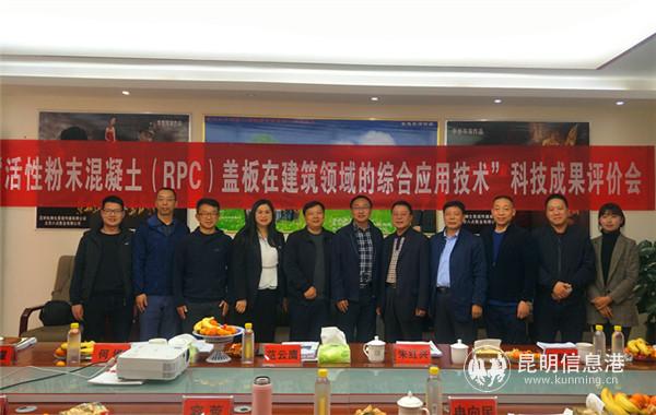 微信圖片_20190305155057