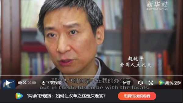 QQ截圖20190305164553