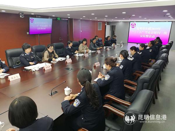市婦聯(lián)領(lǐng)導(dǎo)看望慰問(wèn)掃黑除惡專項(xiàng)斗爭(zhēng)一線女警 市婦聯(lián)領(lǐng)導(dǎo)看望慰問(wèn)掃黑除惡專項(xiàng)斗爭(zhēng)一線女警