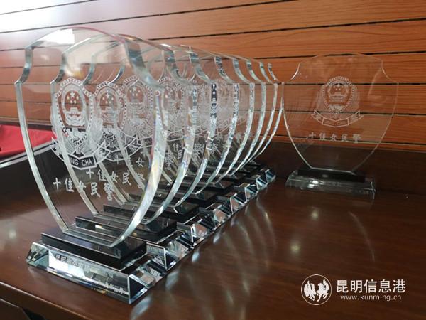 “十佳女民警”獎(jiǎng)杯 “十佳女民警”獎(jiǎng)杯