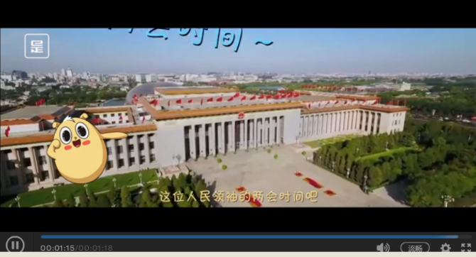 點(diǎn)擊查看視頻