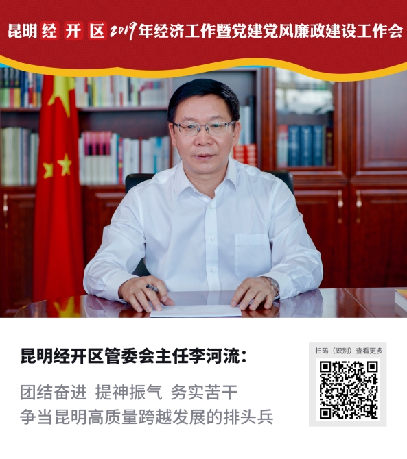 主任海報(bào) 主任海報(bào)