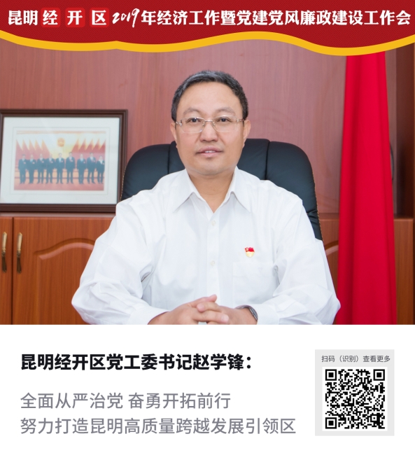 書記海報(bào) 書記海報(bào)