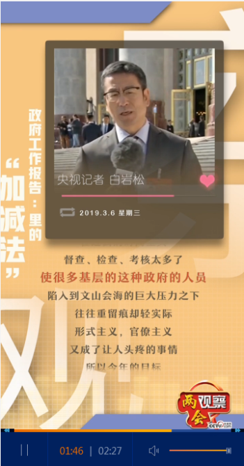 點擊查看視頻 點擊查看視頻