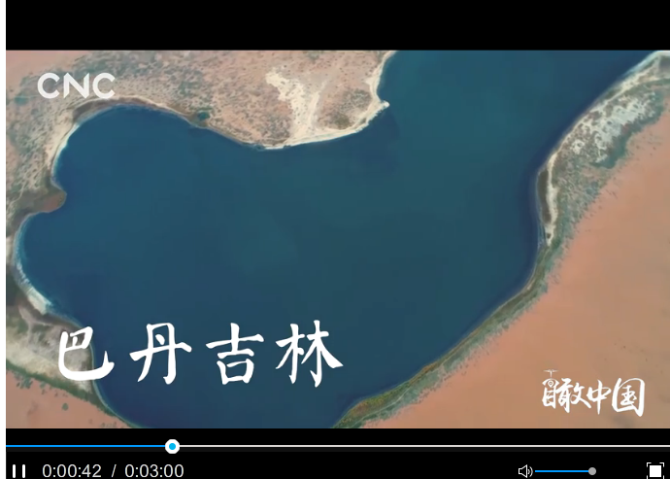 點(diǎn)擊查看視頻