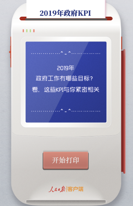 點(diǎn)擊查看動(dòng)畫