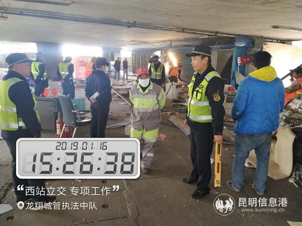 整改拆除執(zhí)法中 整改拆除執(zhí)法中