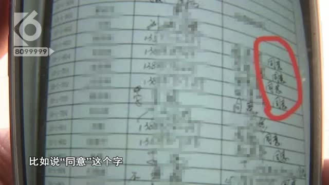 他們70年的維修基金被物管10年用完？11