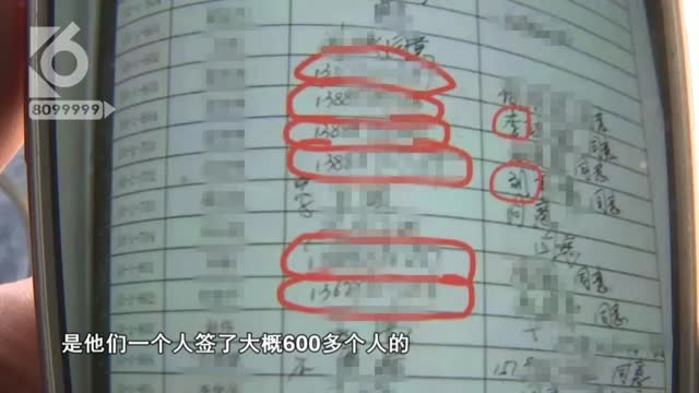 他們70年的維修基金被物管10年用完？12