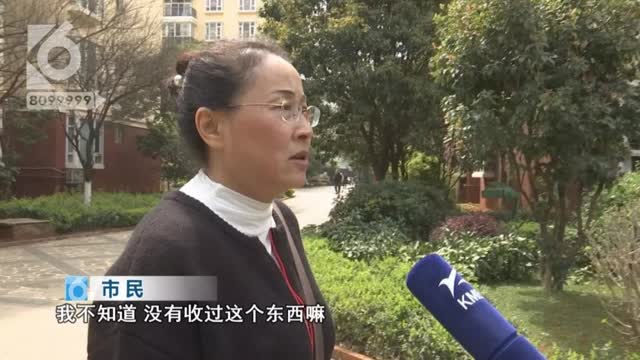 他們70年的維修基金被物管10年用完？18