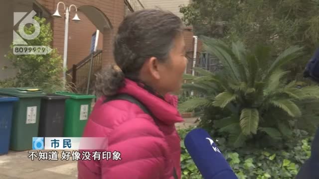 他們70年的維修基金被物管10年用完？19