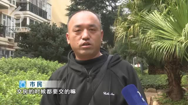 他們70年的維修基金被物管10年用完？21