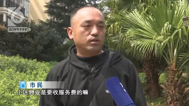 他們70年的維修基金被物管10年用完？23