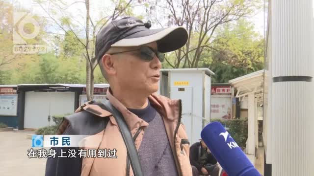 他們70年的維修基金被物管10年用完？25