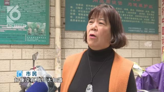 他們70年的維修基金被物管10年用完？26