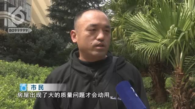 他們70年的維修基金被物管10年用完？27