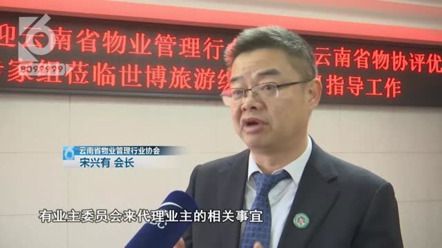 他們70年的維修基金被物管10年用完？29