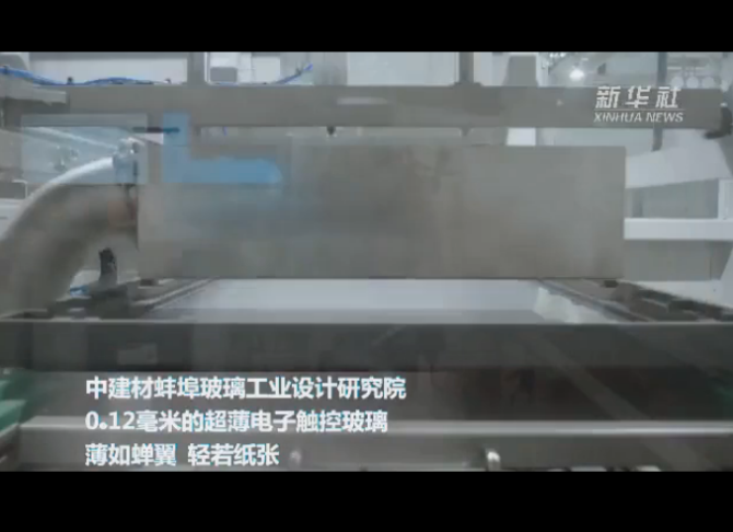 點(diǎn)擊查看視頻 點(diǎn)擊查看視頻