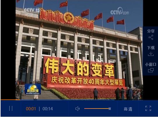 QQ截圖20190308105606