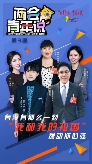 有沒有那么一刻，“我和我的祖國”撥動你心弦