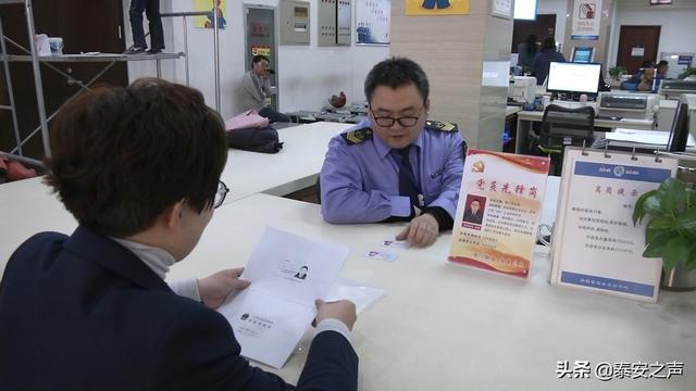 新泰市頒發(fā)山東省首張“證照合一”營業(yè)執(zhí)照