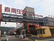 讓云南抗戰(zhàn)工業(yè)遺產煥發(fā)生機 昆明工業(yè)遺產街區(qū)(張勇攝)