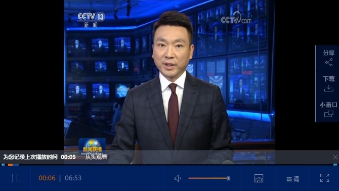 QQ截圖20190308152157