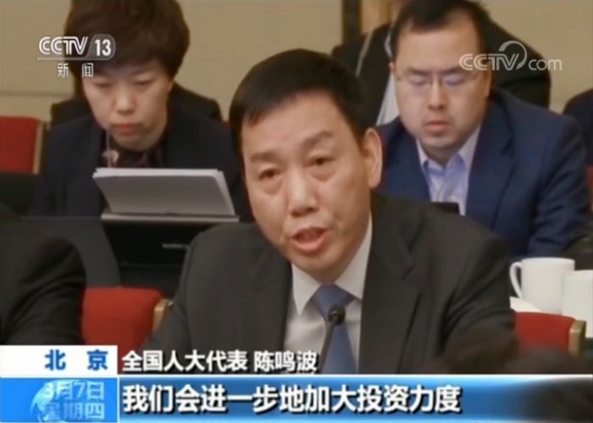 特斯拉上海工廠何時投產(chǎn)？黑龍江如何整治高價宰客？這里有回應(yīng)