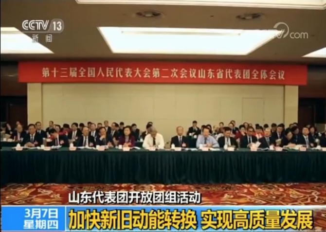 特斯拉上海工廠何時投產(chǎn)？黑龍江如何整治高價宰客？這里有回應(yīng)