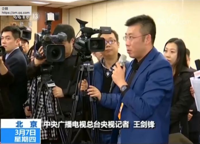 特斯拉上海工廠何時投產(chǎn)？黑龍江如何整治高價宰客？這里有回應(yīng)