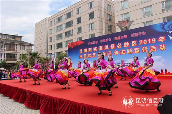 文藝演出 文藝演出