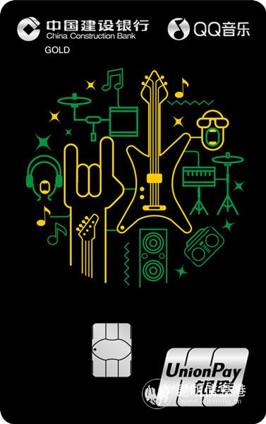 金卡學生版 金卡學生版