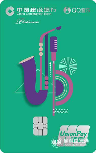 白金卡爵士版 白金卡爵士版