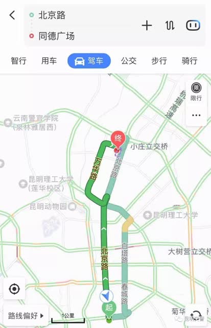 downLoad-20190304193650