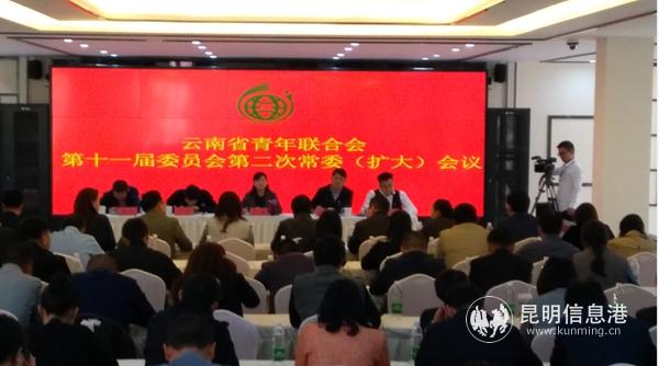 會(huì)議 會(huì)議