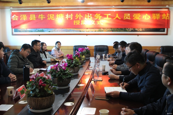 授牌儀式現(xiàn)場。記者薛江濤攝