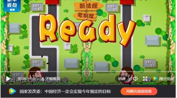 QQ截圖20190309094430