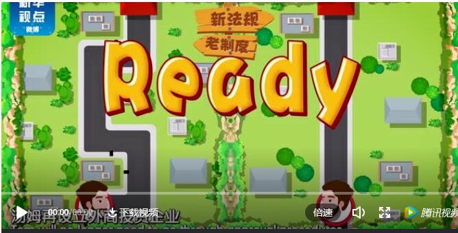 QQ截圖20190309181917