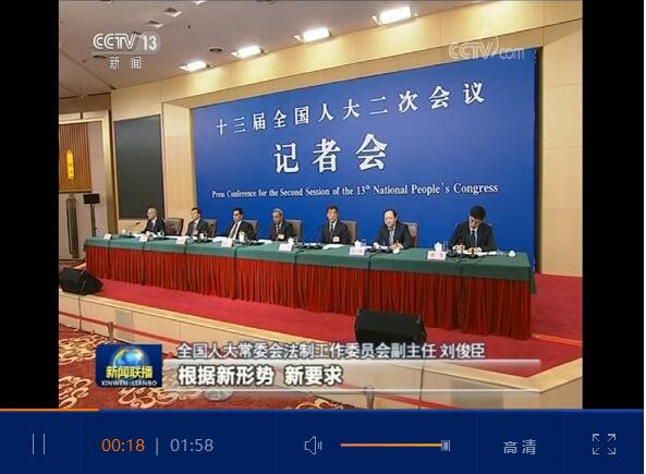 QQ截圖20190309213331