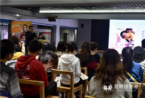 2電影交流會進(jìn)行中 2電影交流會進(jìn)行中