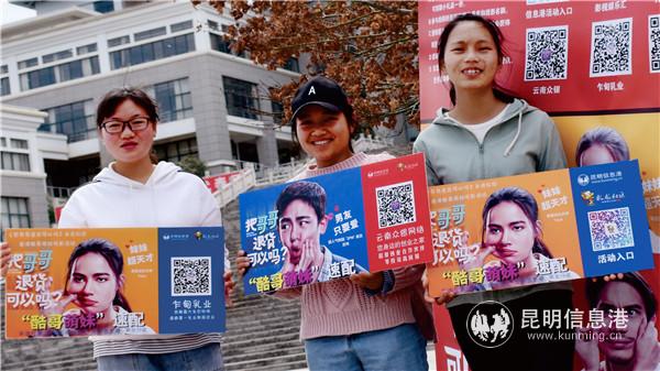 3酷哥萌妹校園秀 3酷哥萌妹校園秀