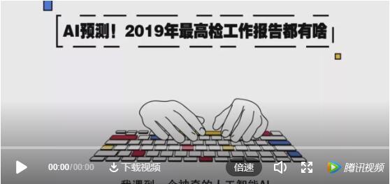 QQ截圖20190310175441