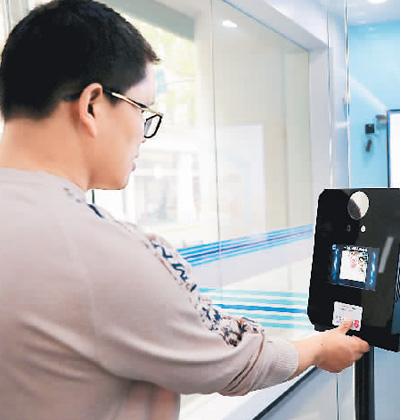 人工智能正改變未來(lái)