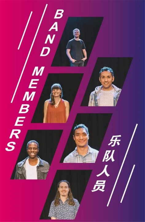 澳大利亞“橋下之河樂隊(duì)”成員 澳大利亞“橋下之河樂隊(duì)”成員