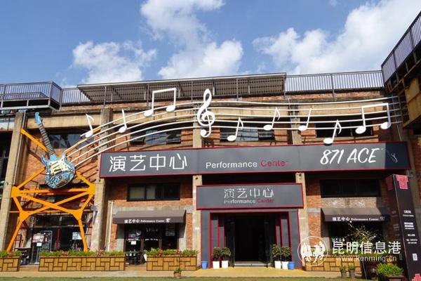 當(dāng)天演出場所 當(dāng)天演出場所