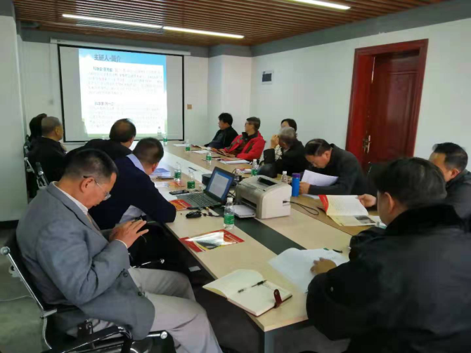 科技成果評價會